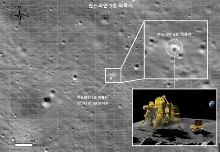 인류 최초 달 남극 착륙