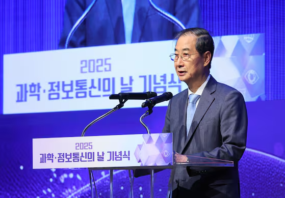 과학기술인 157명 정부포상 영예 과학 정보통신의 날
